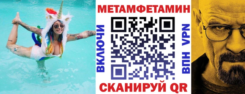 Амфетамин 98%  нарко площадка клад  Берёзовка 