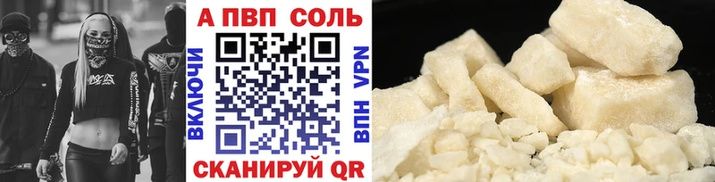 купить   kraken ONION  Alpha-PVP мука  Берёзовка 