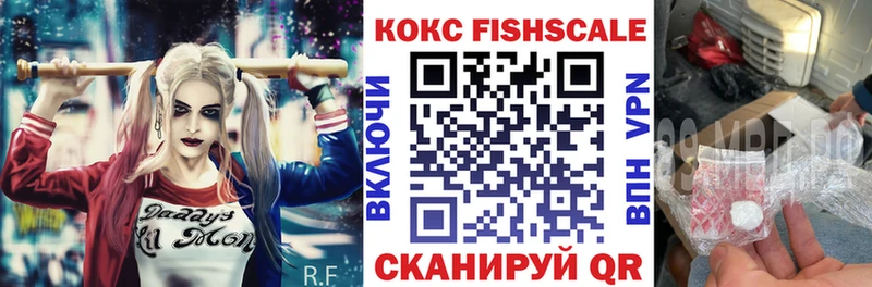купить цена Берёзовка Cocaine Эквадор