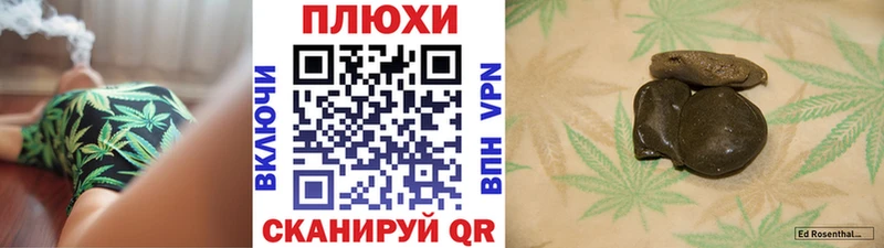 ГАШИШ гарик  Берёзовка 