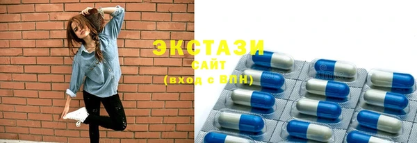 марки lsd Белоозёрский