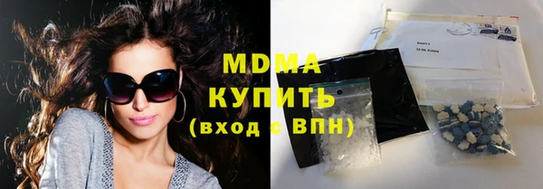 метамфетамин Белокуриха