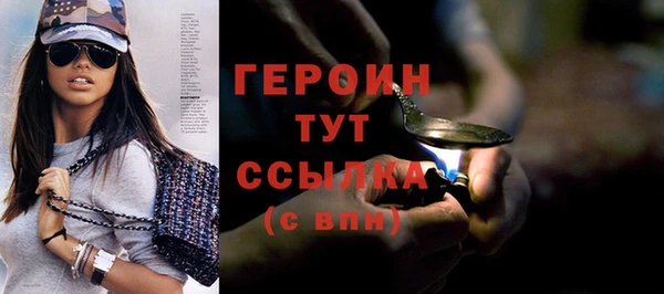 метамфетамин Белокуриха