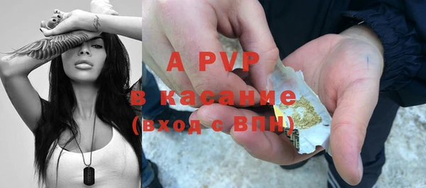 метамфетамин Белокуриха