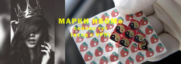 метамфетамин Белокуриха