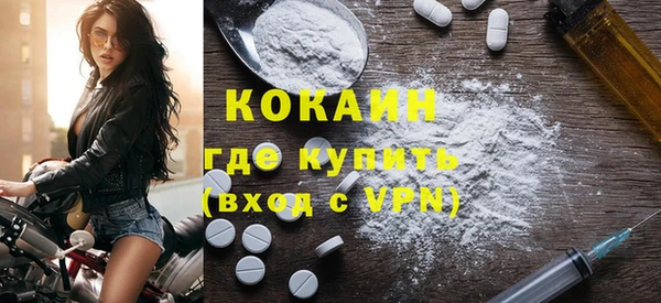 марки lsd Белоозёрский