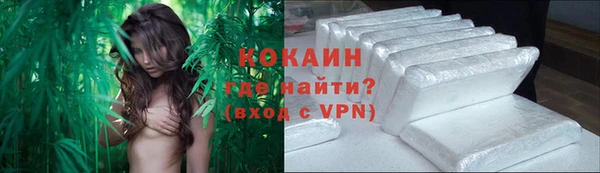 метамфетамин Белокуриха