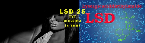 марки lsd Белоозёрский