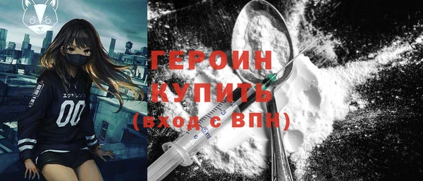 метамфетамин Белокуриха