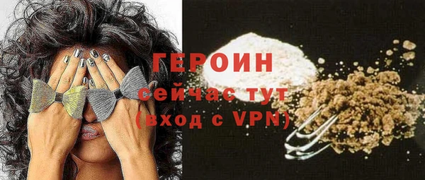 марки lsd Белоозёрский