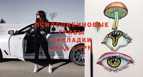 метамфетамин Белокуриха