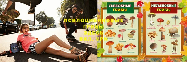 марки lsd Белоозёрский