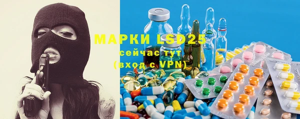 марки lsd Белоозёрский