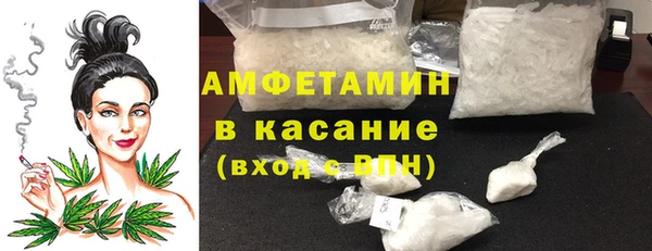 метамфетамин Белокуриха