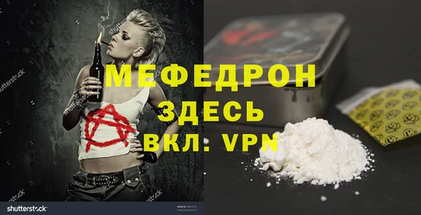 метамфетамин Белокуриха