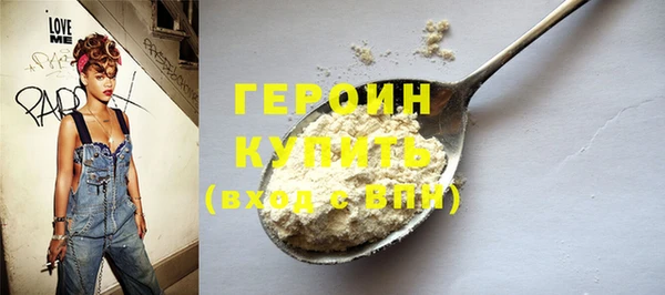 метамфетамин Белокуриха