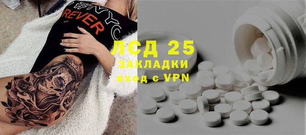 метамфетамин Белокуриха