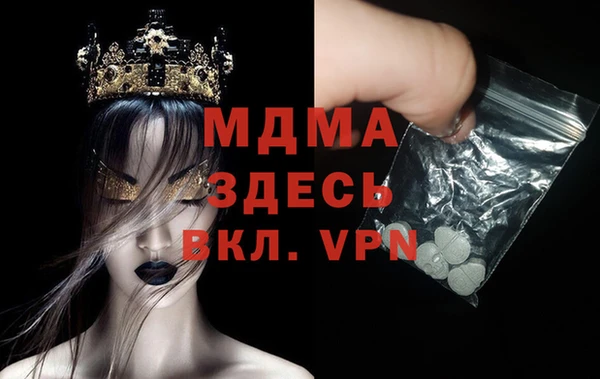 марки lsd Белоозёрский