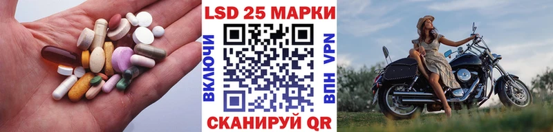ЛСД экстази ecstasy  Берёзовка 