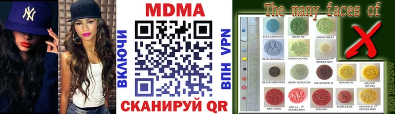 МДМА VHQ  купить   Берёзовка 