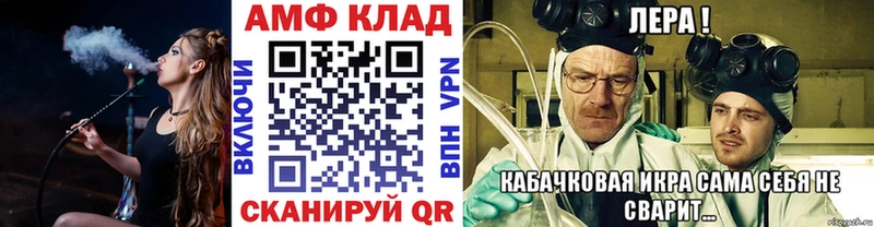 МЕТАМФЕТАМИН витя  OMG как войти  Берёзовка  продажа наркотиков 