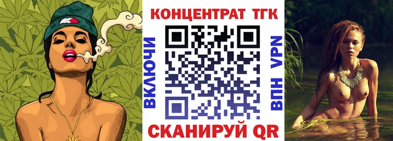 магазин  наркотиков  Берёзовка  kraken как войти  мориарти наркотические препараты  ТГК жижа 