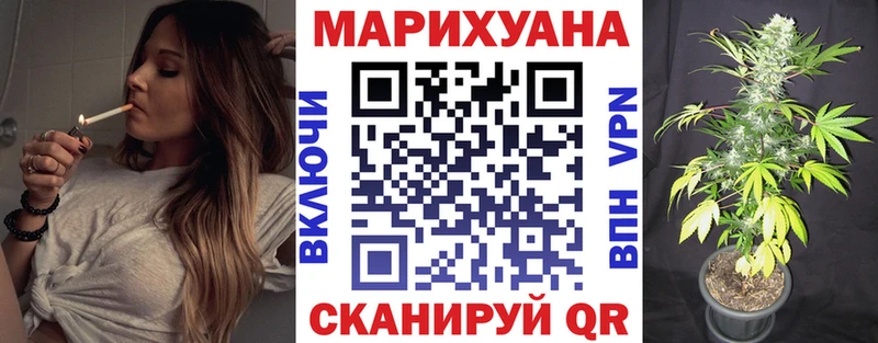Бошки марихуана конопля дарк нет состав Берёзовка mega вход